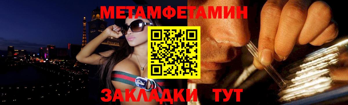Amphetamine 98% Луга