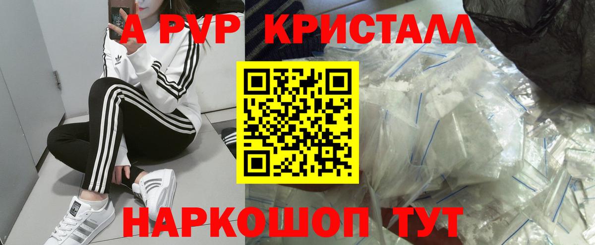 Луга  купить наркотики сайты  Alpha PVP  Вход с VPN  Альфа ПВП крисы CK  Alfa_PVP СК 