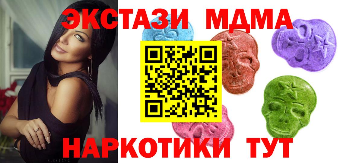 ЭКСТАЗИ бентли Луга
