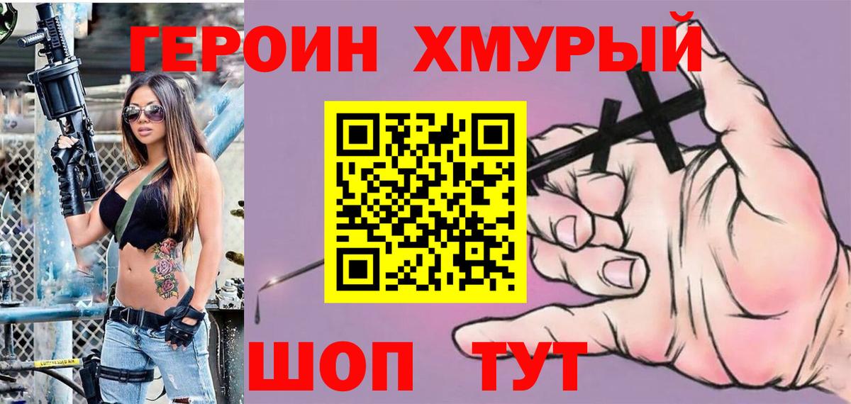 Меф   Гашиш  Луга  ГАШИШ  Cocaine  МЕФ  Вход с VPN  Где найти наркотики?  APVP СК   Экстази 