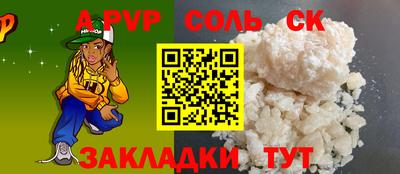 индика Кандалакша
