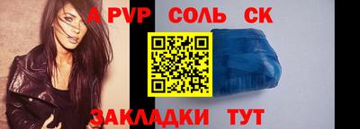 индика Кандалакша