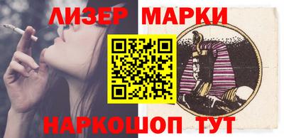 марки nbome Канаш