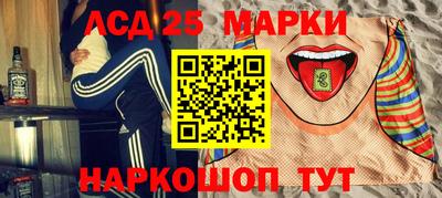 марки nbome Канаш