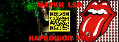 марки nbome Канаш
