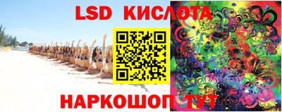 каннабис Камышлов