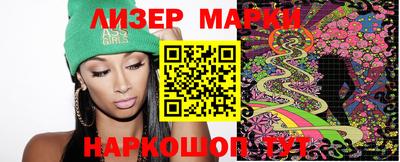 индика Кандалакша