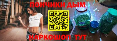 каннабис Камышлов
