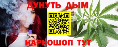 каннабис Камышлов