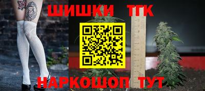 марки nbome Канаш