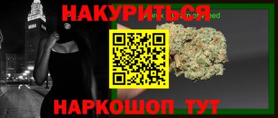 марки nbome Канаш