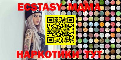 марки nbome Канаш