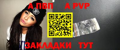 марки nbome Канаш