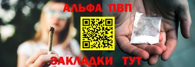 каннабис Камышлов