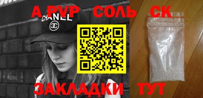 каннабис Камышлов