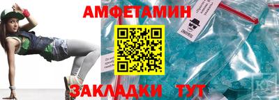 индика Кандалакша