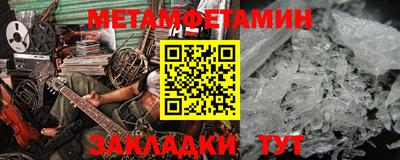каннабис Камышлов