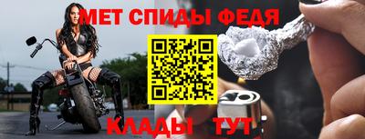 марки nbome Канаш