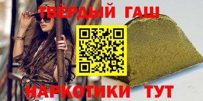 марки nbome Канаш