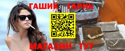каннабис Камышлов