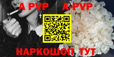 индика Кандалакша