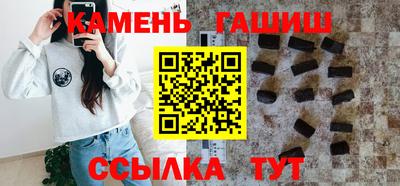 каннабис Камышлов