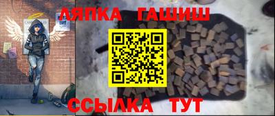 каннабис Камышлов