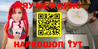 индика Кандалакша
