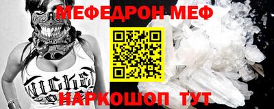 марки nbome Канаш