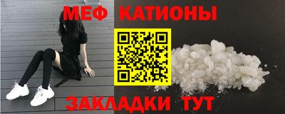 каннабис Камышлов