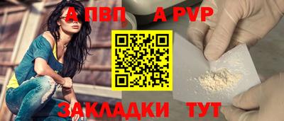 марки nbome Канаш