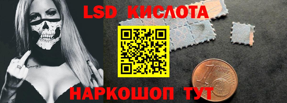 Луга  ЛСД экстази ecstasy  Вход с VPN 