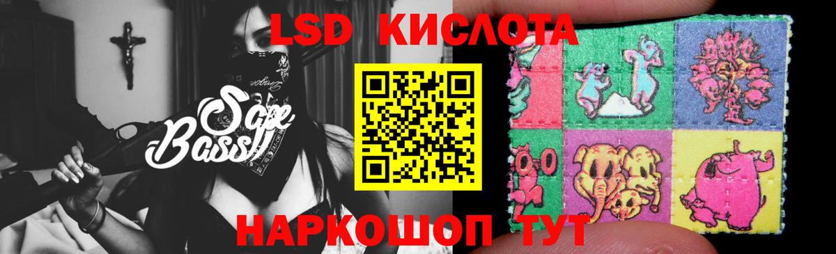 LSD-25 экстази ecstasy Луга