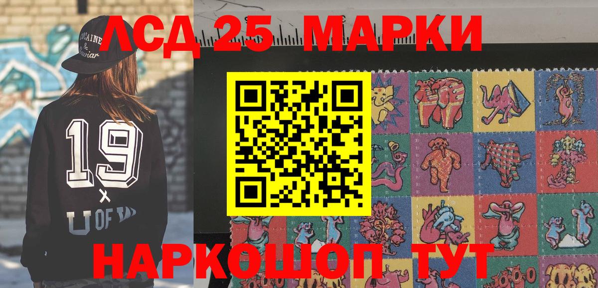 Луга  Марки N-bome 1,5мг  Вход с VPN  Марки N-bome 1,5мг 