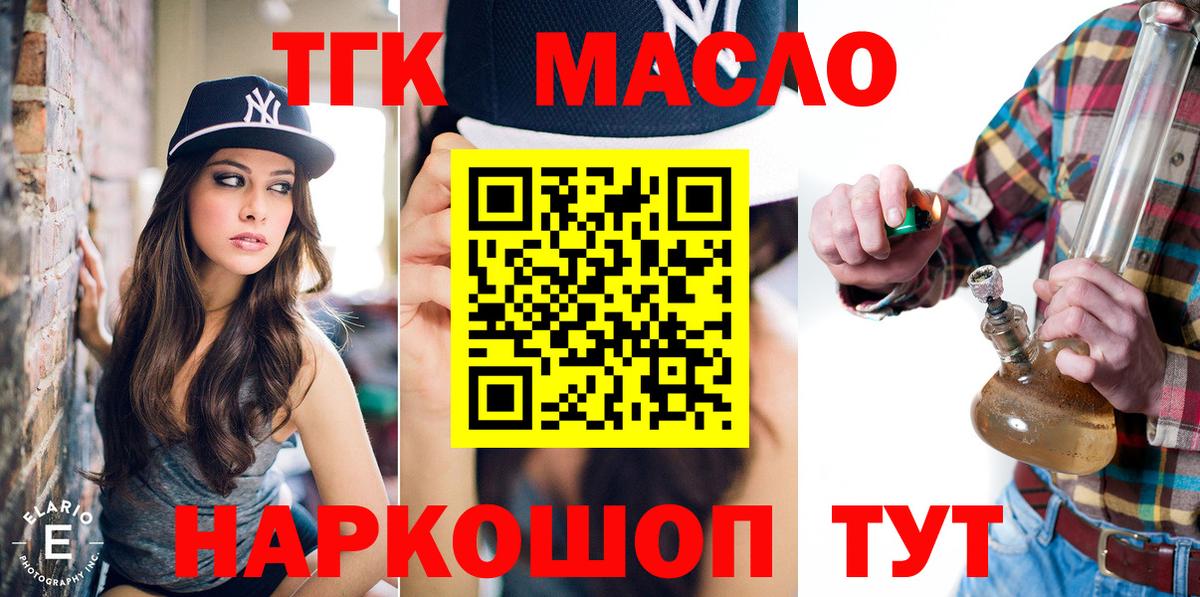 Дистиллят ТГК концентрат Луга