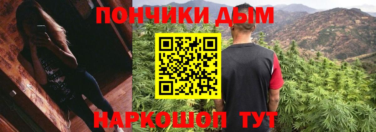 Марихуана гибрид  Канабис сатива  Луга  Бошки Шишки ГИДРОПОН  Вход с VPN 